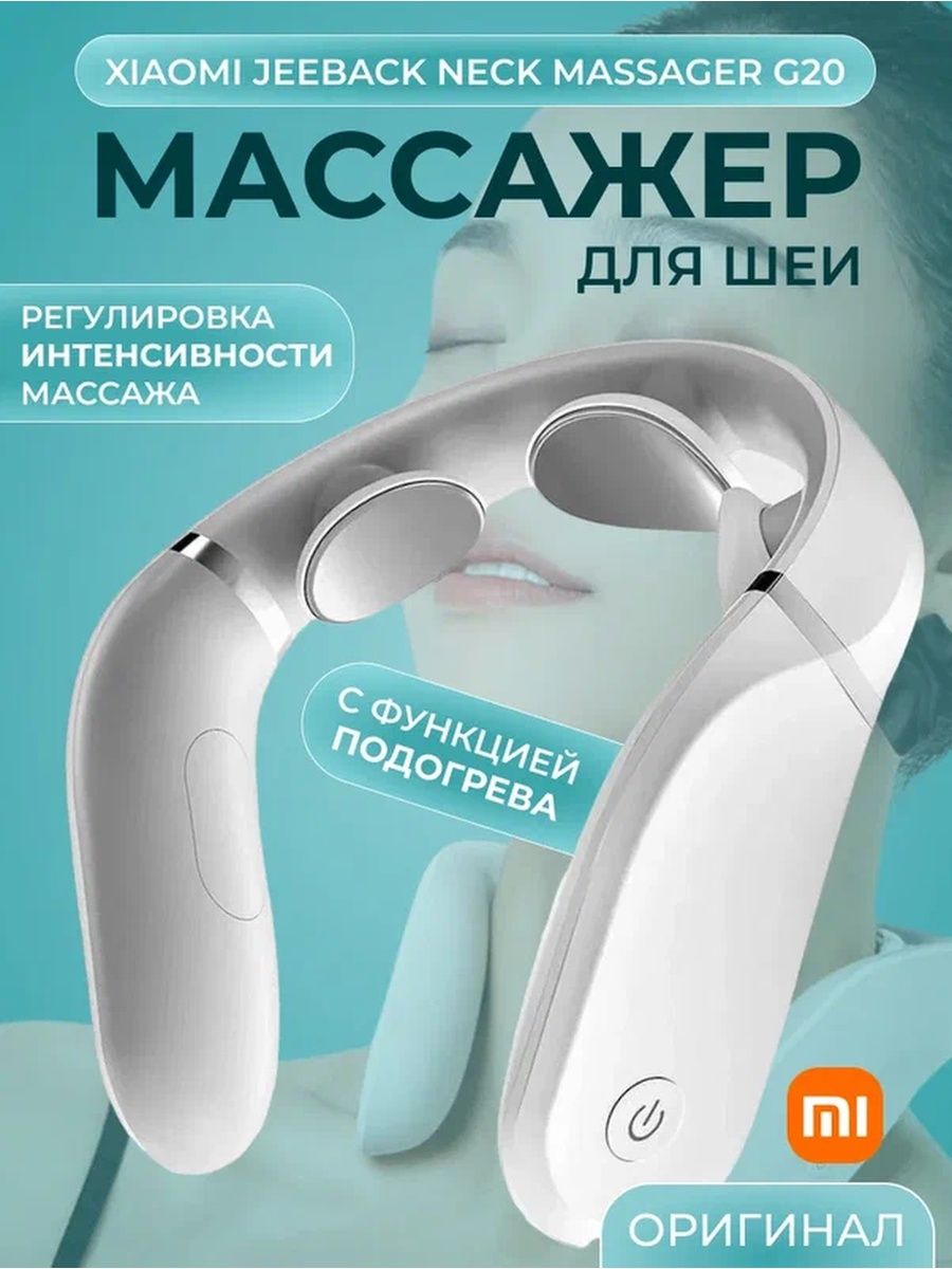 Jeeback neck massager g20