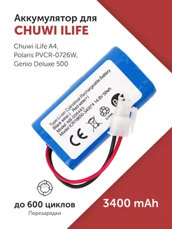 Аккумулятор для Chuwi ilife (18650B4-4S1P-AAF-4) A4 3400mAh