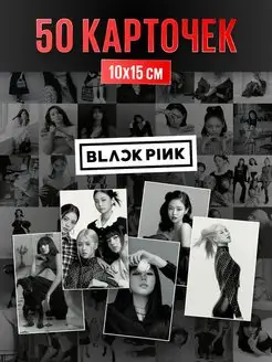 Карточки black pink розэ, lisa, джису, дженни блэк пинк