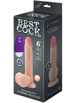 Реалистичный вибратор на присоске "BEST COCK 6" 19см