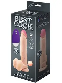 Реалистичный вибратор на присоске "BEST COCK 8" 22см