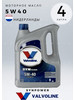 Масло моторное SynPower 5W-40 4л бренд Valvoline продавец Продавец № 1191783