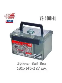 Коробка VS-4060-BL Spinner Bait Box