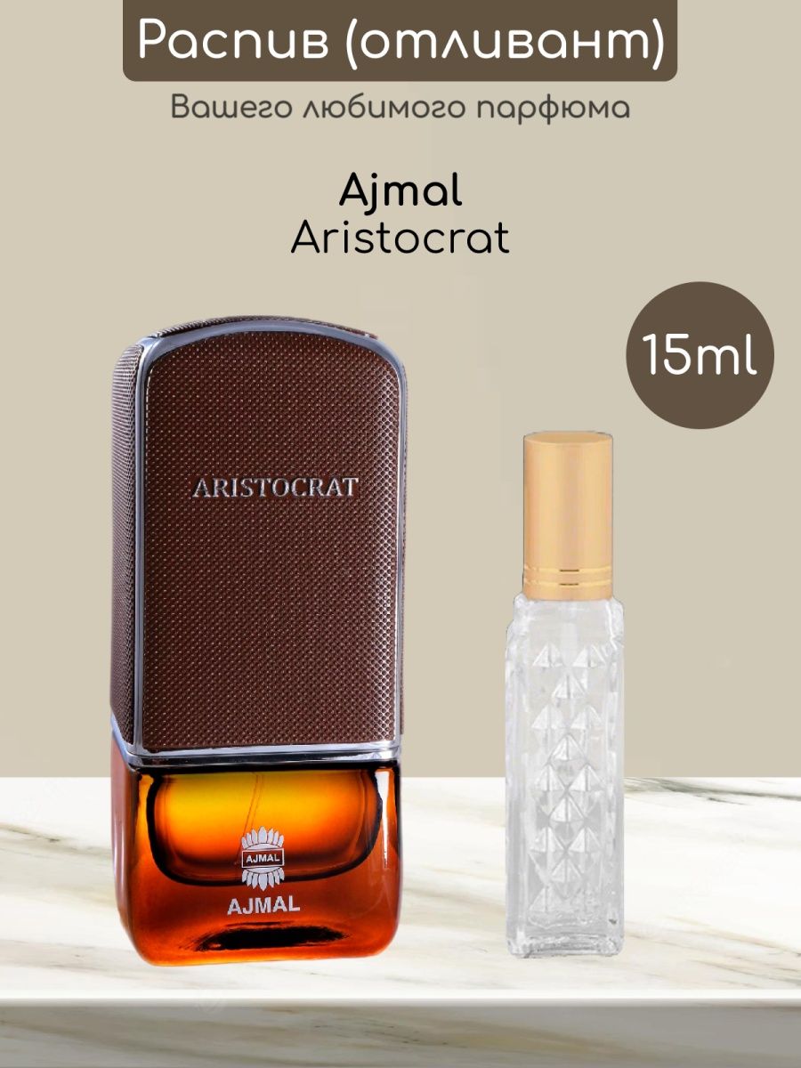 Ajmal aristocrat отзывы