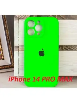 Чехол на iPhone 14 Pro Max, Айфон 14 ПроМакс