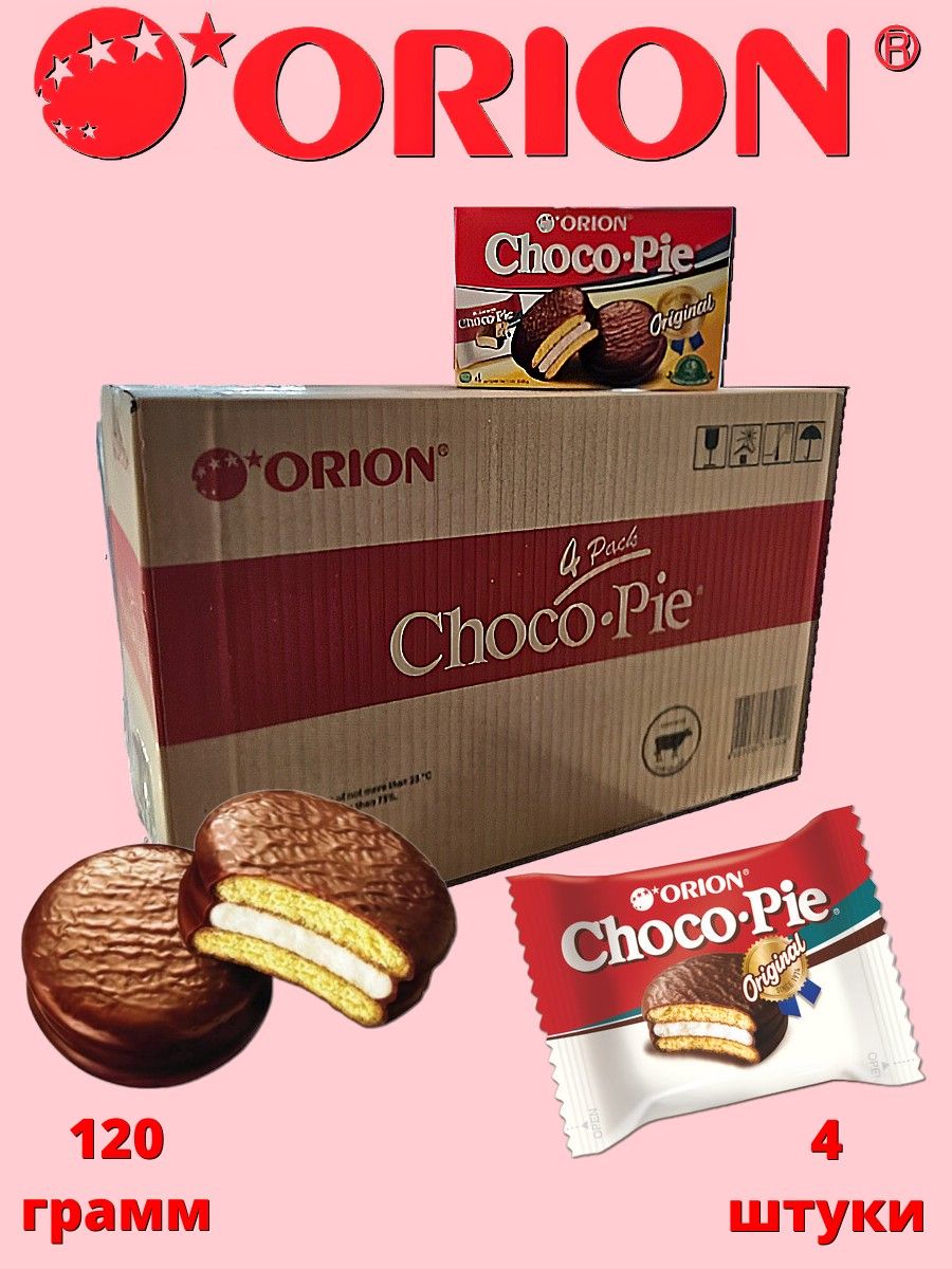 Choco pie. Печенье Orion Choco-pie 4шт. Орион чокопай 4 шт. Orion конд изделие 