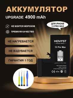 Аккумулятор для айфон iPhone 13 Pro Max