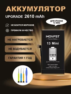 Аккумулятор для айфон iPhone 13 Mini