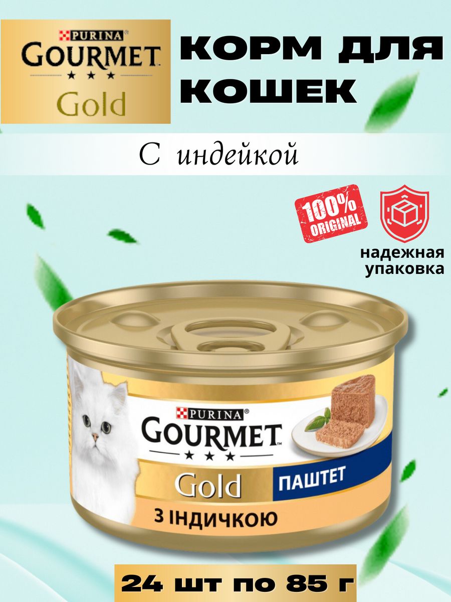 Steam gourmet инструкция фото 63