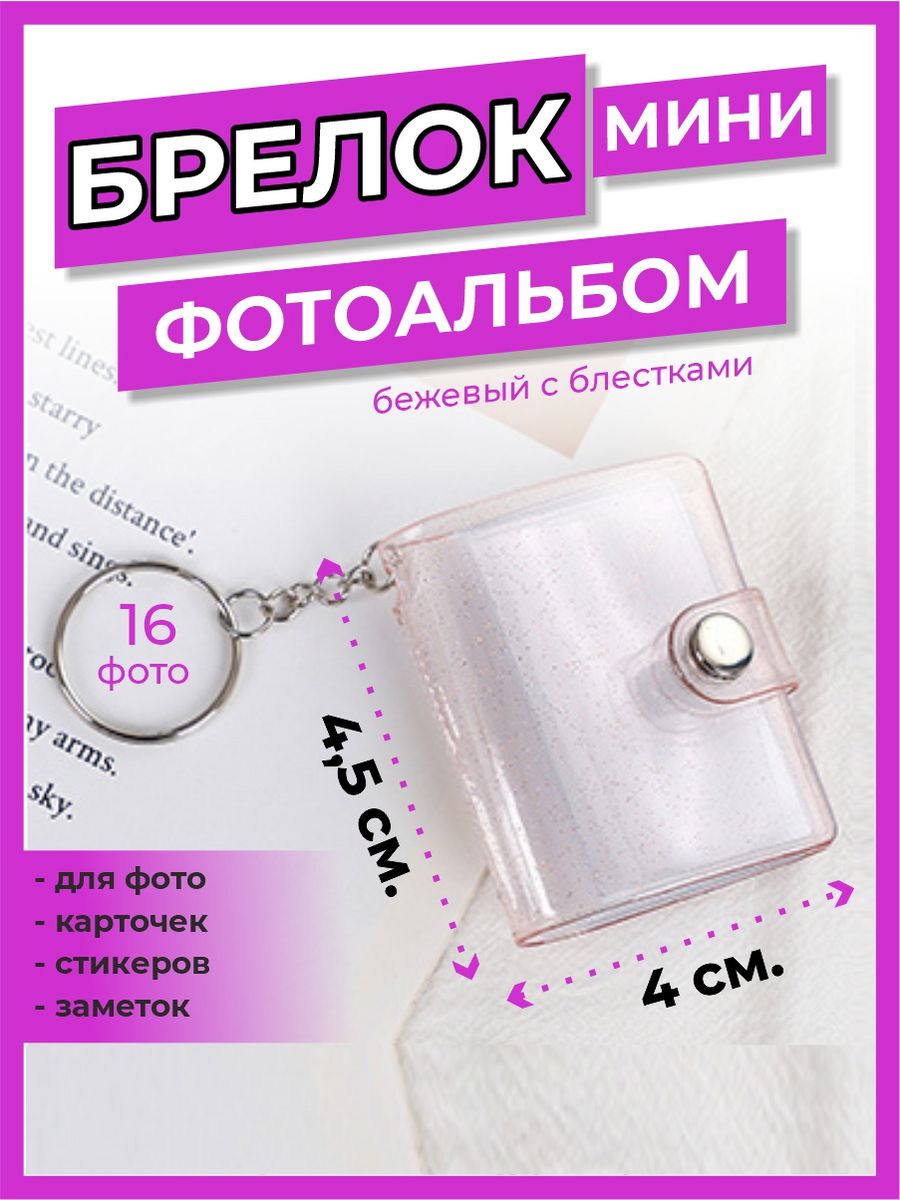 Оптмаркет