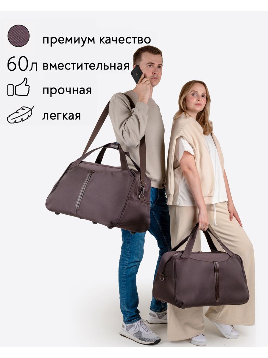 Helen travel. Рубчатая сумка. Кожаные сумки в рубчик.