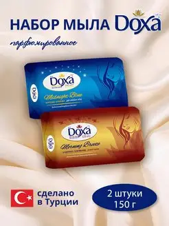 Мыло туалетное DOXA Интимный микс 2х150г