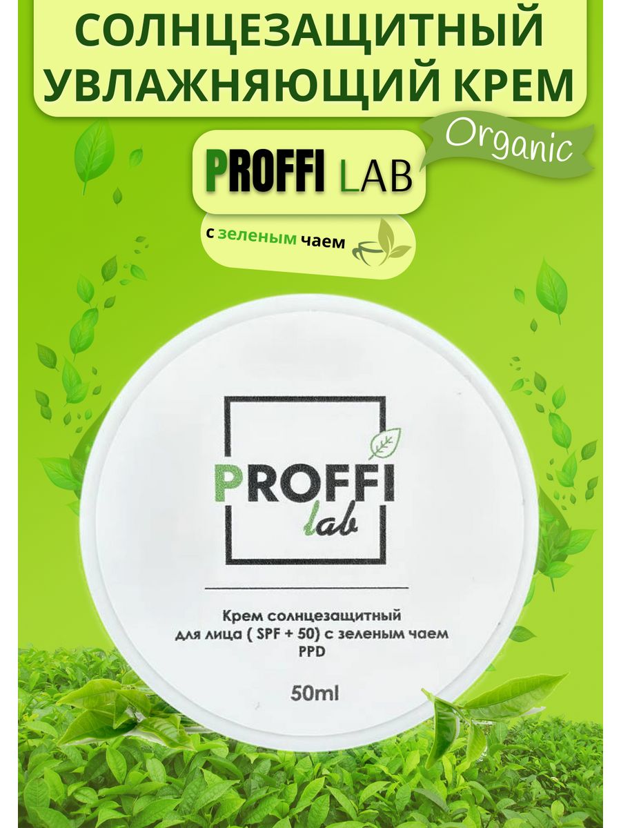 Proffi smart steam фото 52