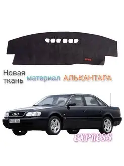 Накидка на панель с4