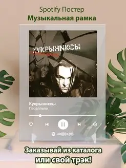 Постер Кукрыниксы карточки. Картина Кукрыниксы - Параллели