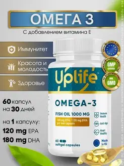 АпЛайф, Омега 3 1000 мг, Рыбий жир, omega-3