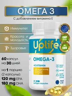 АпЛайф, Омега 3, 500 мг, Рыбий жир, omega-3