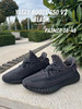 Кроссовки мужские осенние 350 V2 BLACK бренд Yeezy Boost продавец Продавец № 1220234