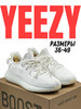 Кроссовки белые 350 V2 CREAM WHITE бренд Yeezy Boost продавец Продавец № 1220234