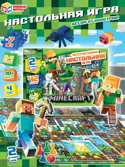 Настольные игры ходилка по мотивам Minecraft