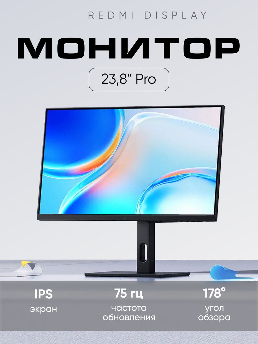 Xiaomi redmi display a24 23.8