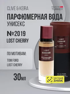 Парфюмерная вода унисекс №2019 Lost Cherry 30мл