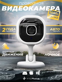 Камера видеонаблюдения уличная Wi-Fi 3MP