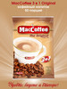 Кофе Маккофе растворимый 3в1, 20г х 50шт бренд MacCoffee продавец Продавец № 25727