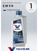 Масло моторное SynPower 5W30 1л бренд Valvoline продавец Продавец № 1191783