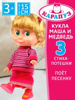 Кукла интерактивная музыкальная с одеждой Маша и Медведь