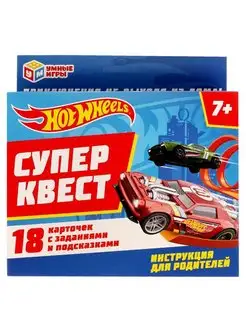 Настольная карточная игра Hot Wheels Суперквест