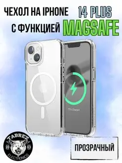 Чехол на iphone прозрачный с magsafe с магнитом