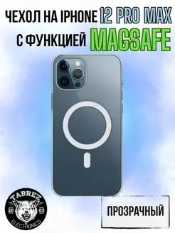 Чехол на iphone прозрачный с magsafe с магнитом