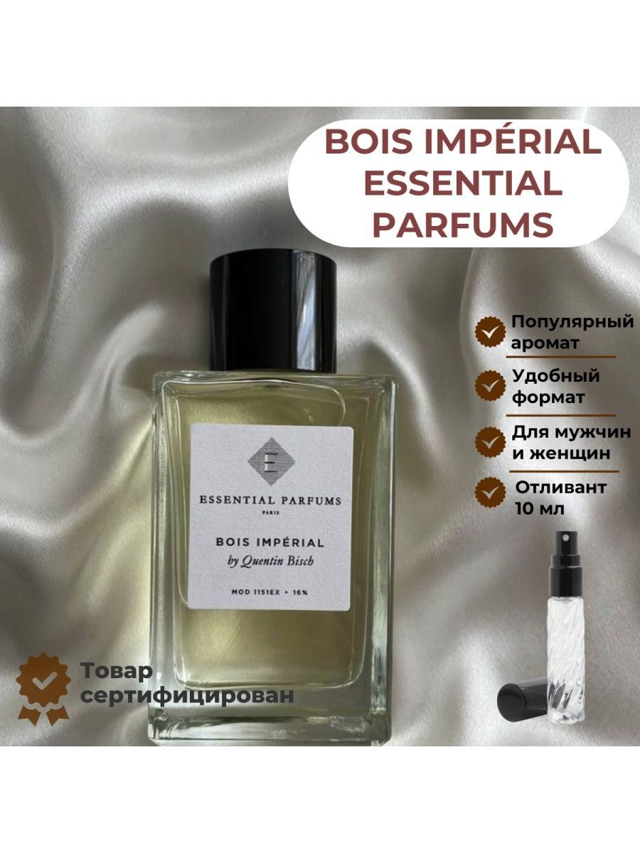 Bois impérial essential parfums отзывы