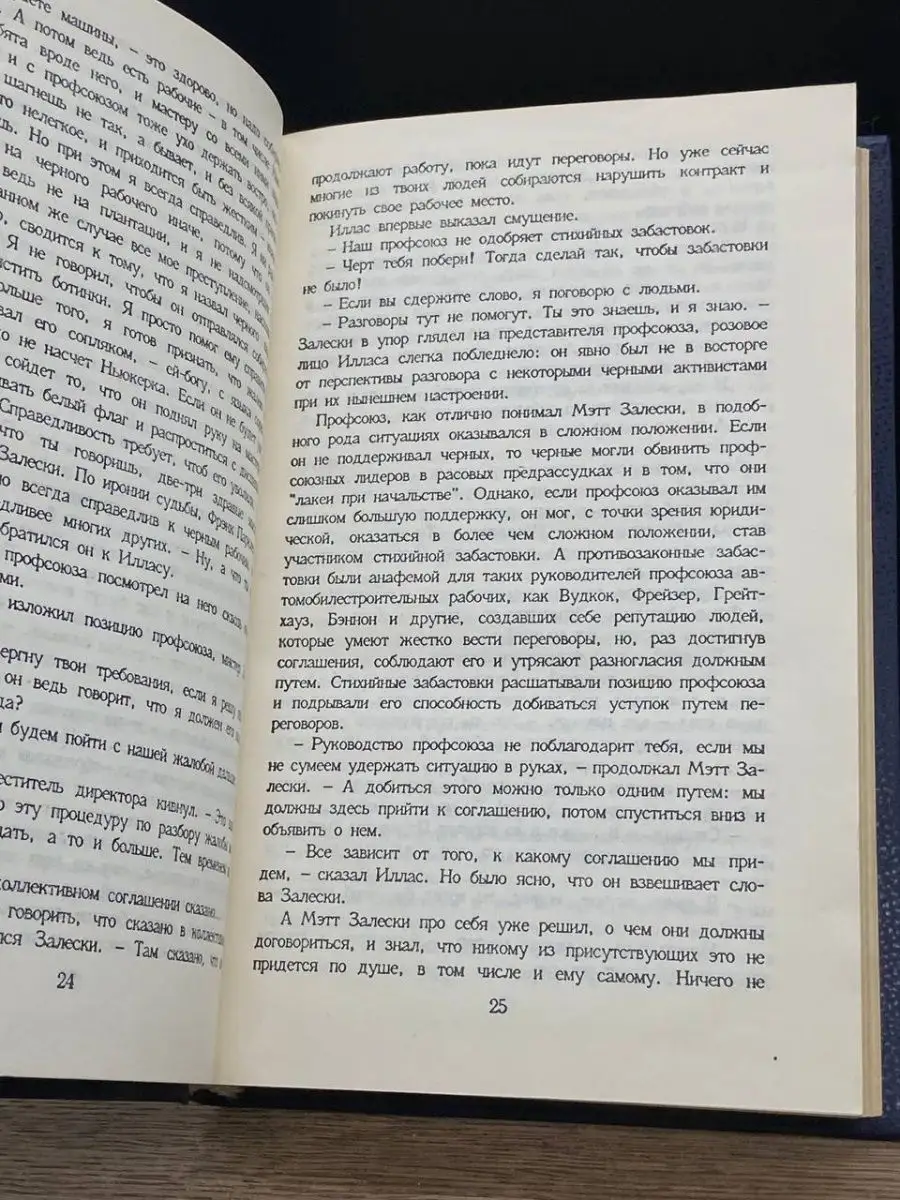 Идет мужик и видит пастуха, пасущего овец. | Пикабу