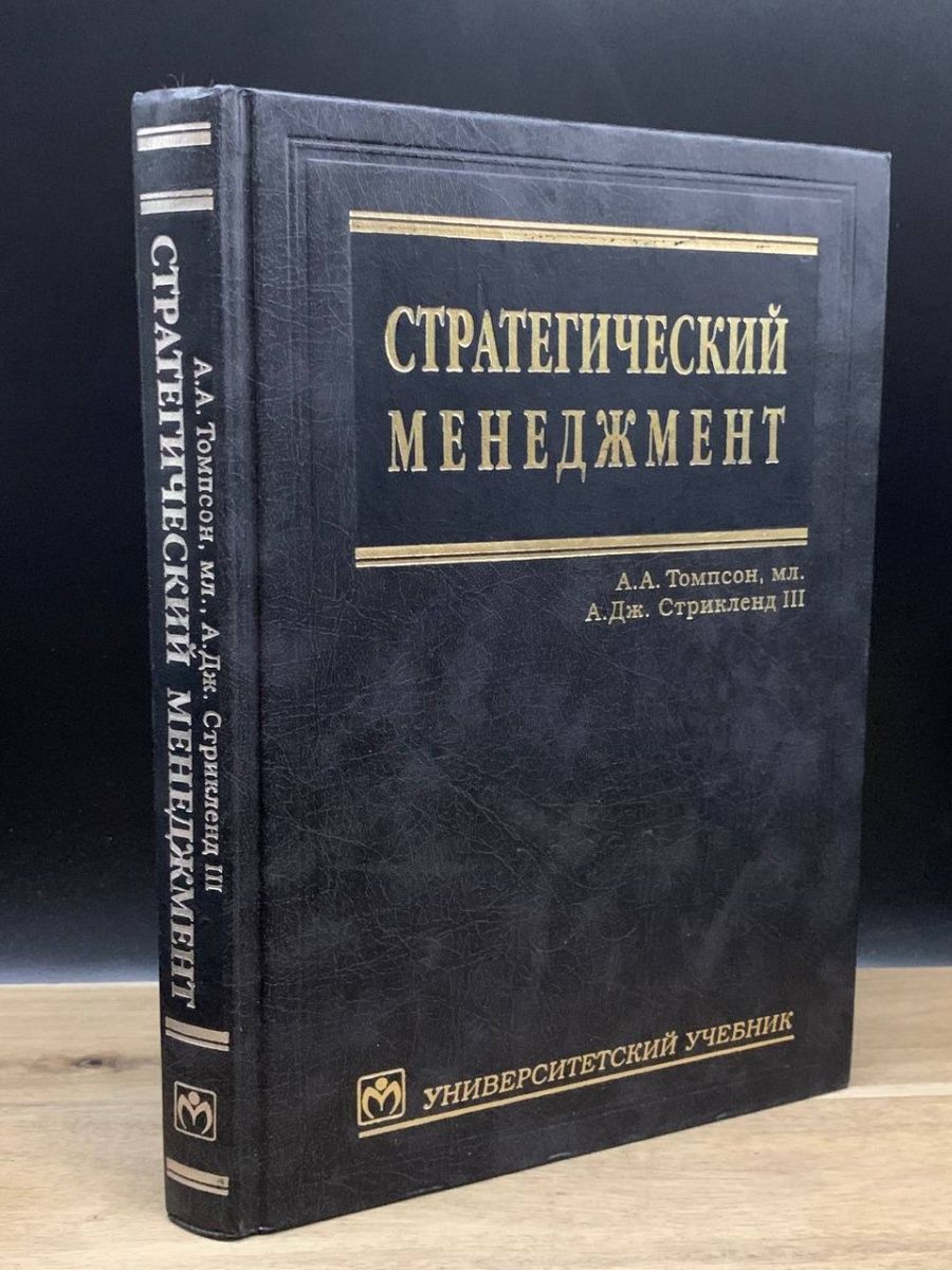 книга дота теория управления фото 36