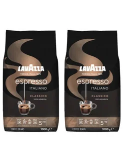 Кофе в зернах Espresso 1 кг 2 штуки