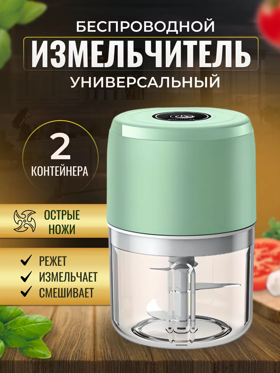 Rosmax Mini Food Chopper, Wireless Electric Mini Garlic Chopper