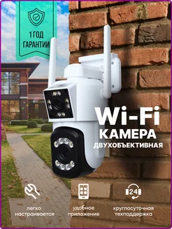 Камера видеонаблюдения уличная wifi ip двойная 3MP