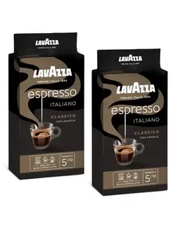 Молотый кофе Espresso classico 250 грамм 2 штуки