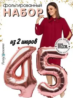 Воздушный шар цифра 45 102 см