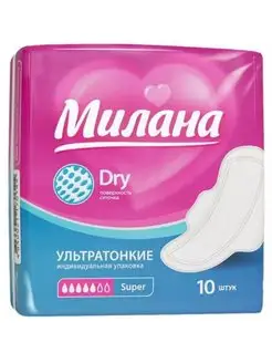 Прокладки Ultra Dry Super, 10шт