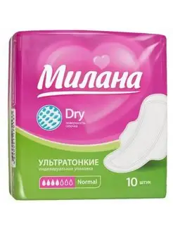 Прокладки Ultra Dry Normal, 10шт