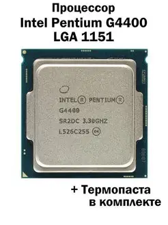 Процессор Pentium G4400 LGA1151 2 ядра 2 потока