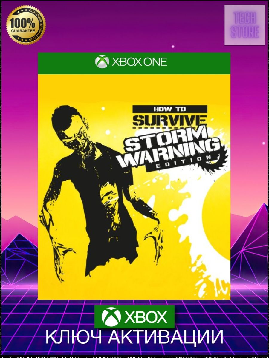 How to survive storm warning edition steam фото 85