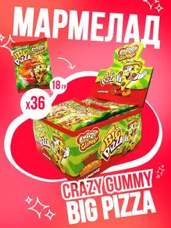 Мармелад жевательный Crazy Gummy Big Pizza 36 шт по 18 г