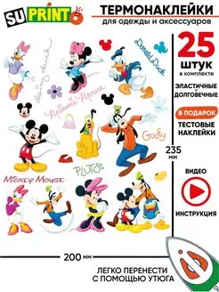 Термонаклейка на одежду детская Микки маус Mickey mouse