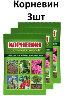 Корневин для растений удобрение для роз стимулятор роста