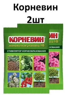 Корневин для растений удобрение для роз стимулятор роста