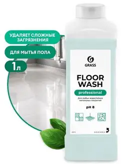 Нейтральное средство для мытья пола "Floor wash" 1 л